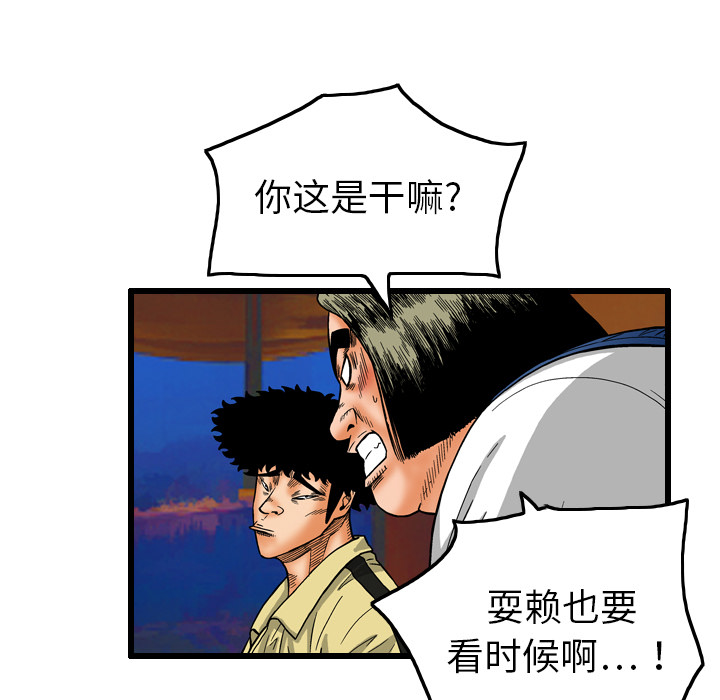 第7话4