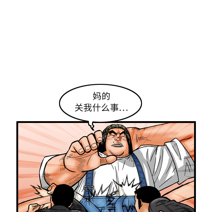 第7话41