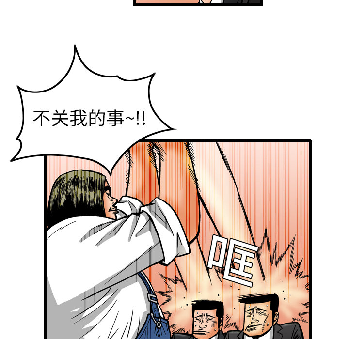第7话43
