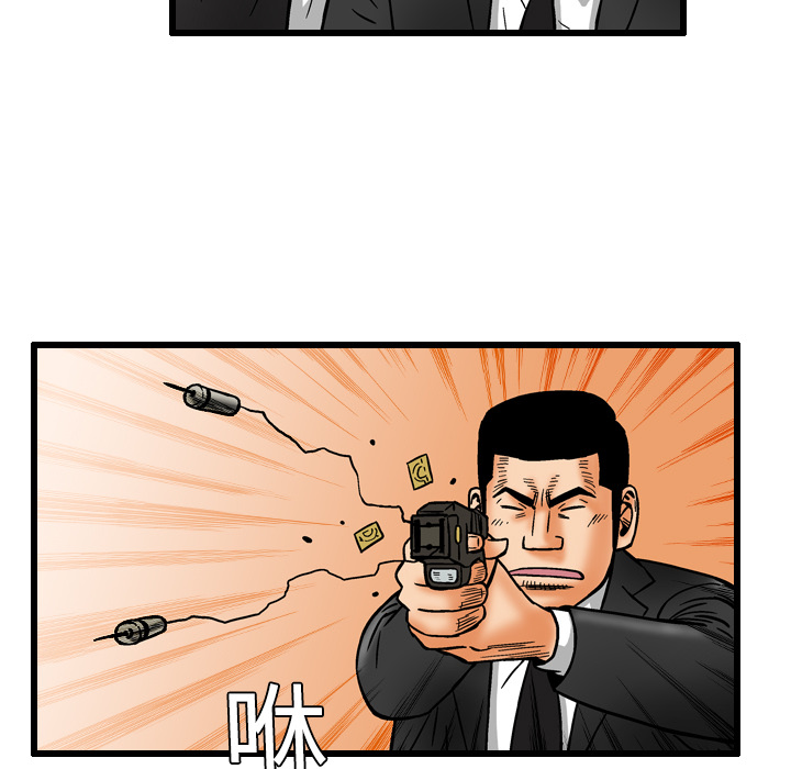 第7话48