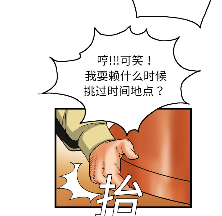 第7话5