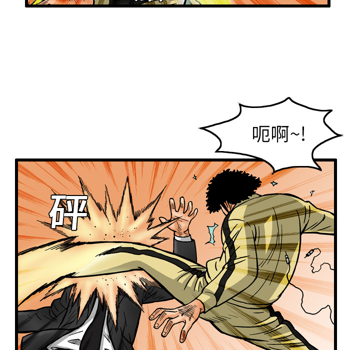 第7话50