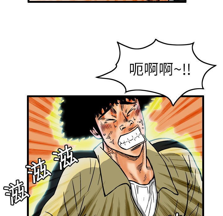 第7话54