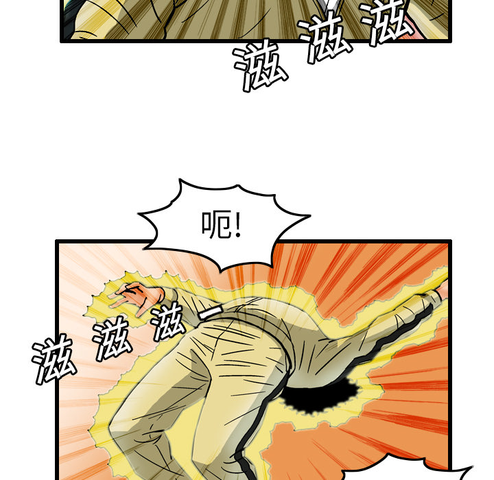第7话55