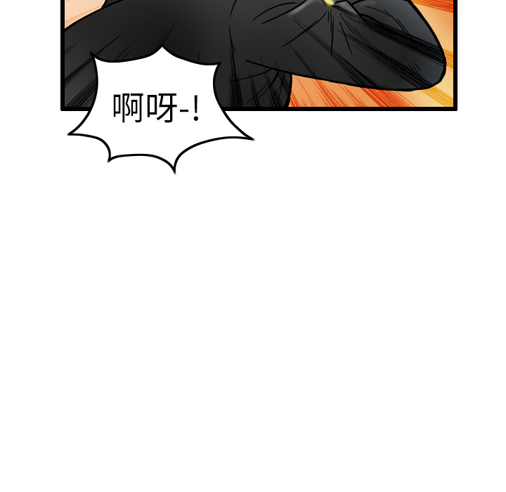 第7话57