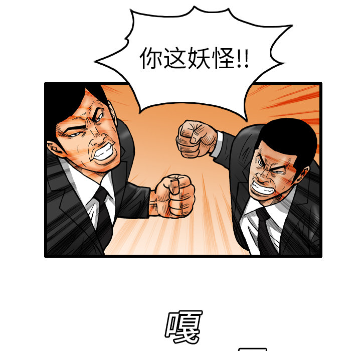 第7话60
