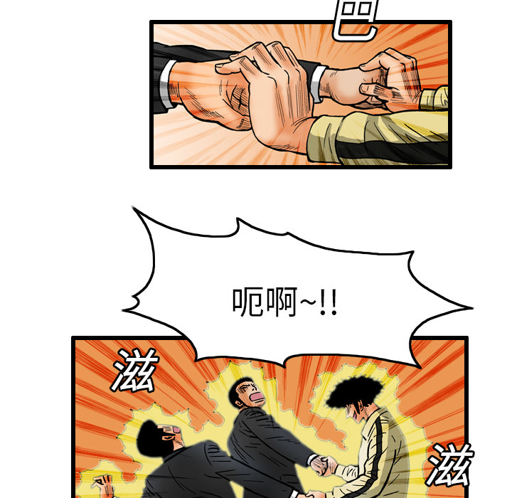 第7话61