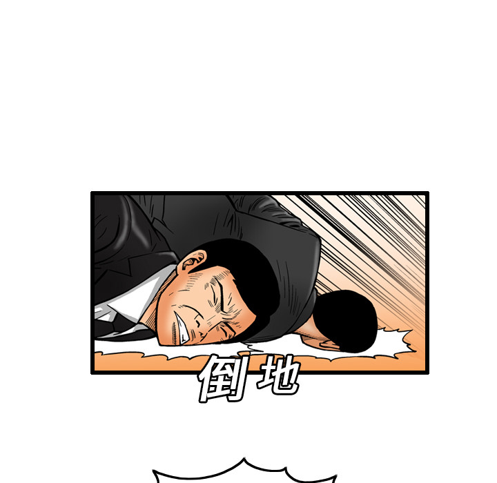 第7话64