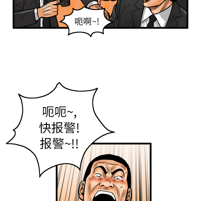 第7话66