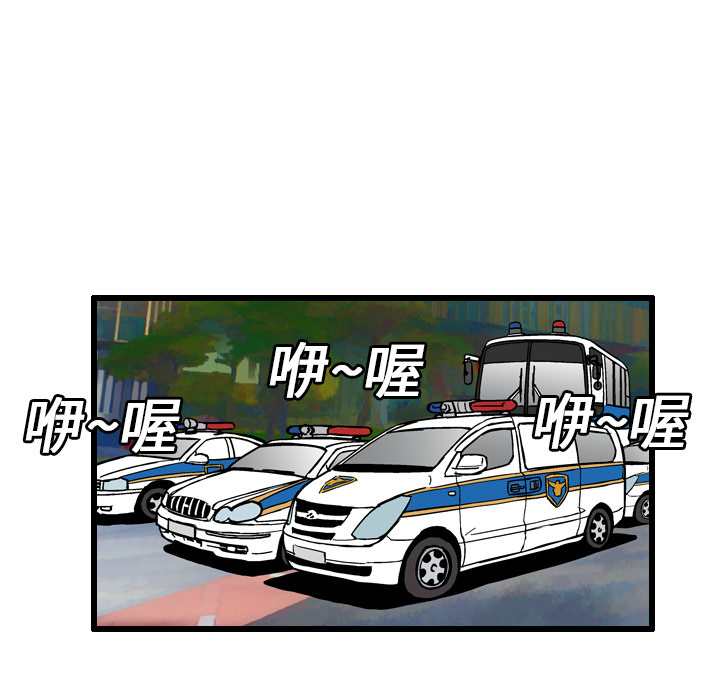 第7话68