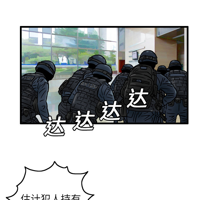 第7话69