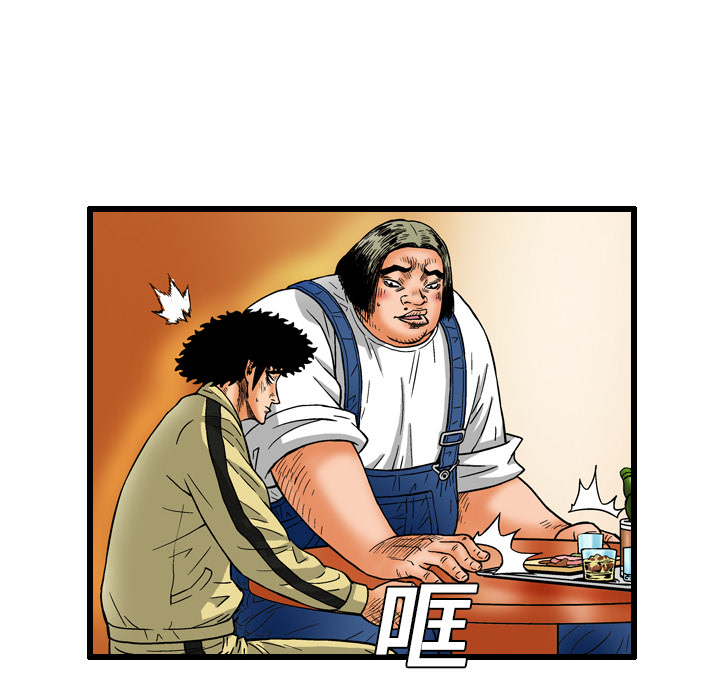 第7话7