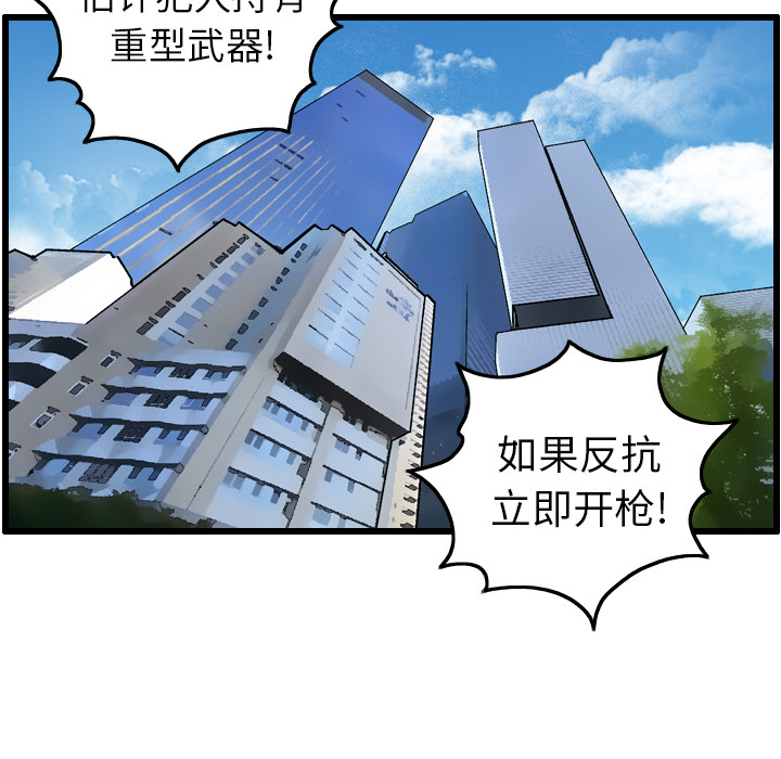 第7话70