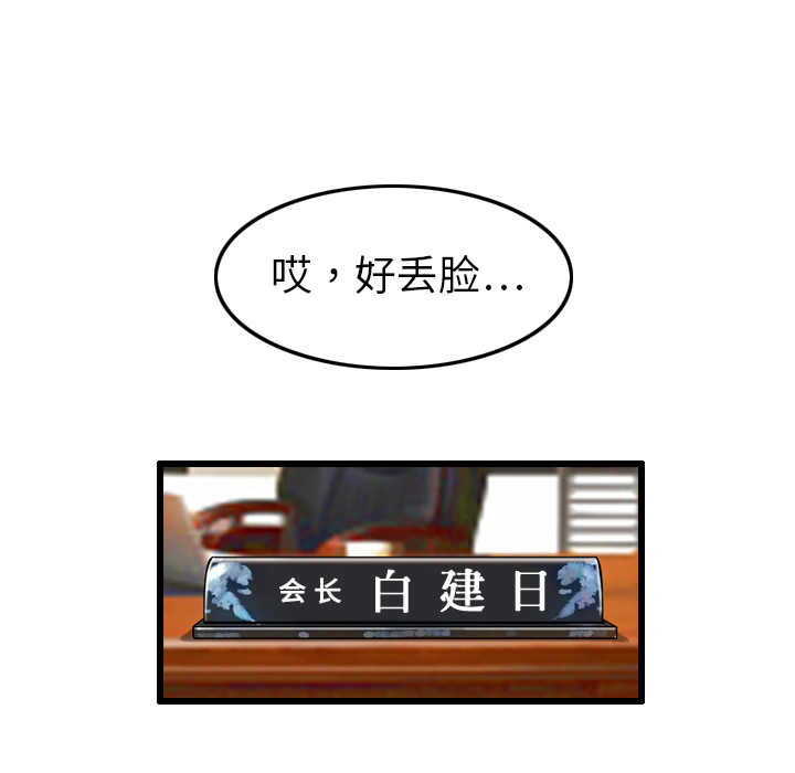第7话71