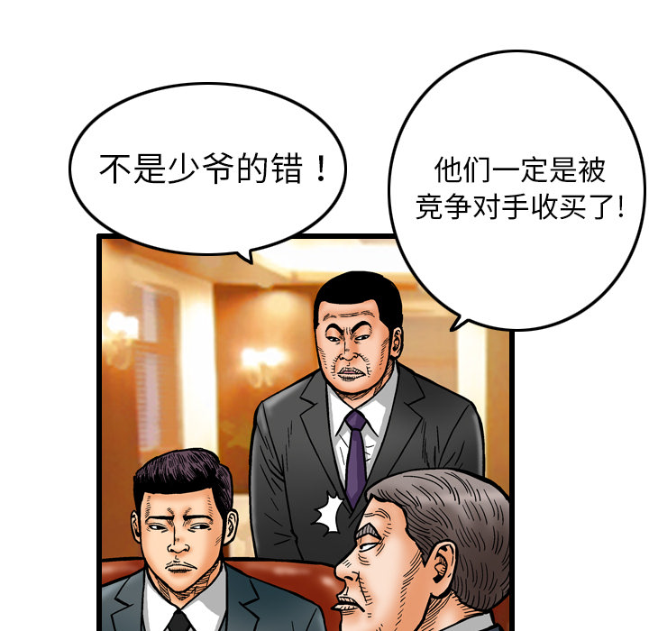 第7话73