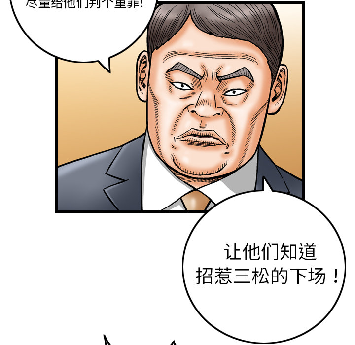 第7话78
