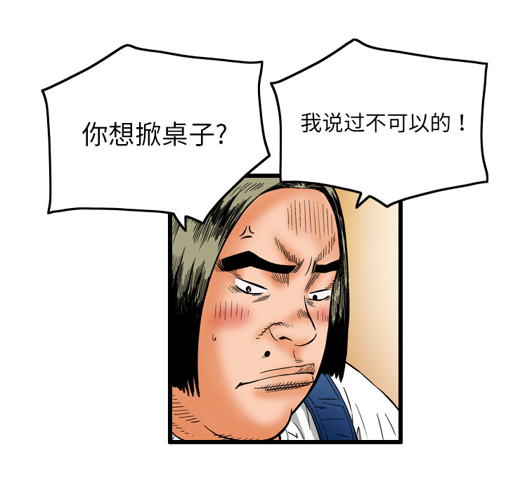 第7话8