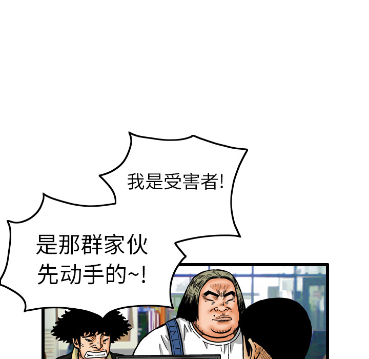 第7话80