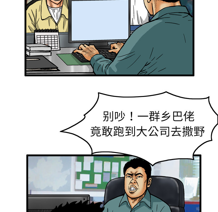 第7话81