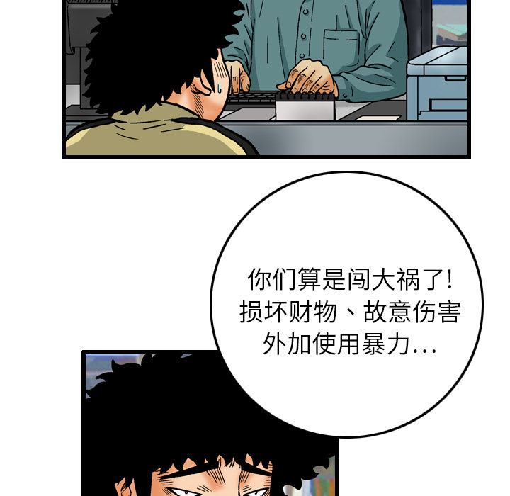 第7话82