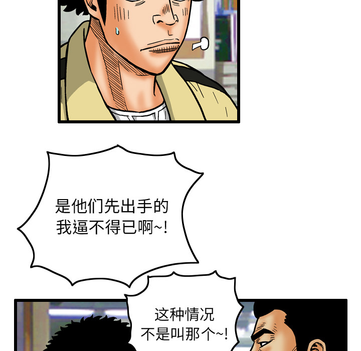 第7话83
