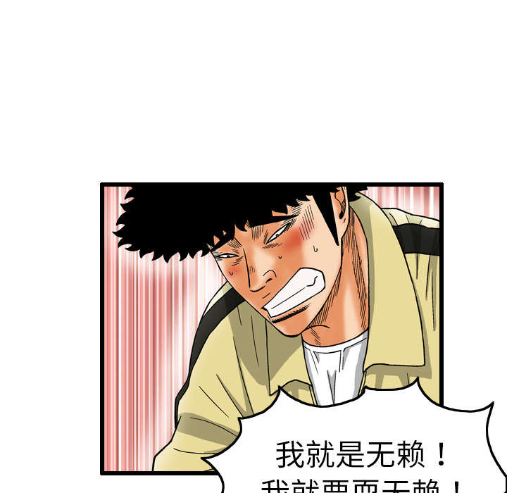 第7话9