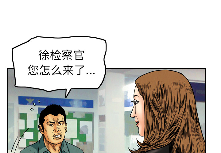 第8话0