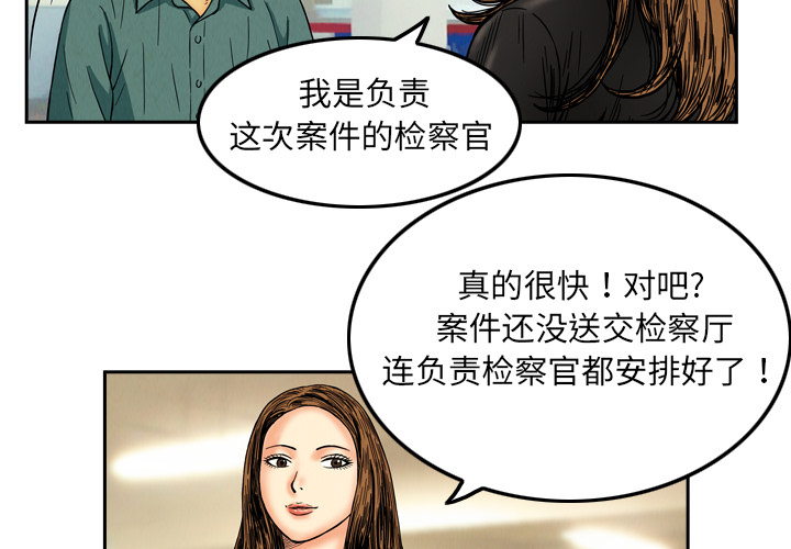第8话1