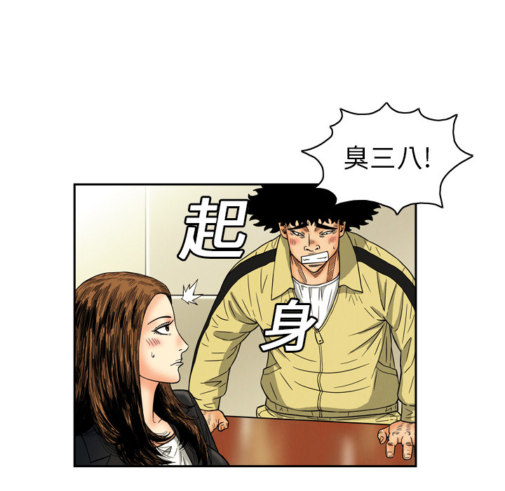 第8话10