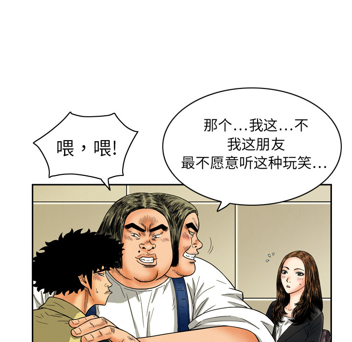 第8话11