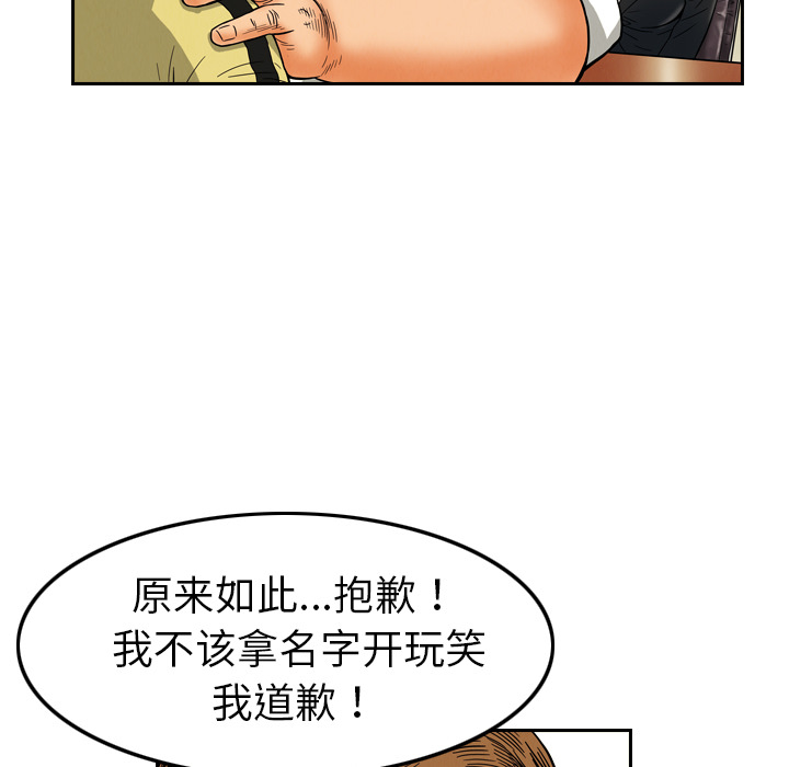 第8话12