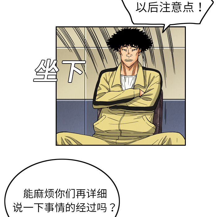 第8话14