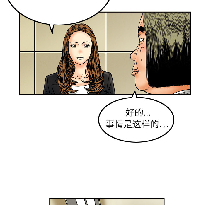 第8话15
