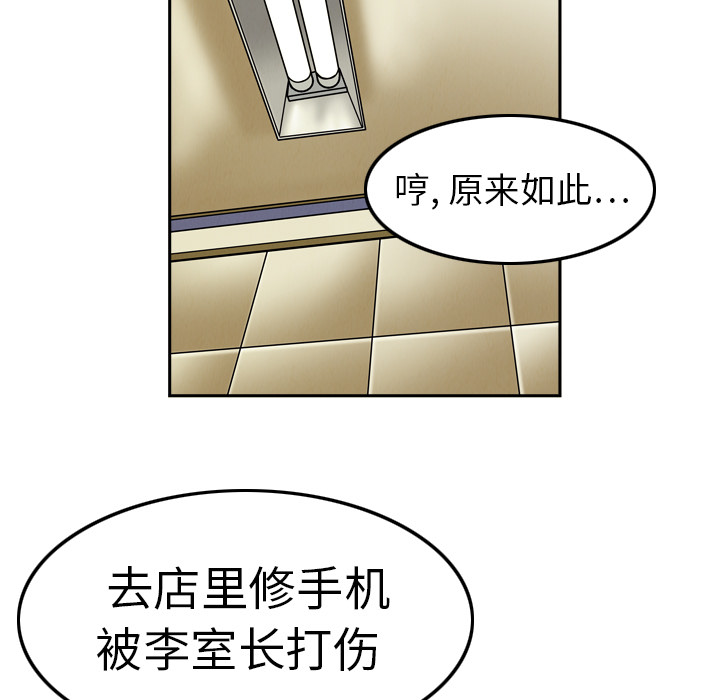 第8话16