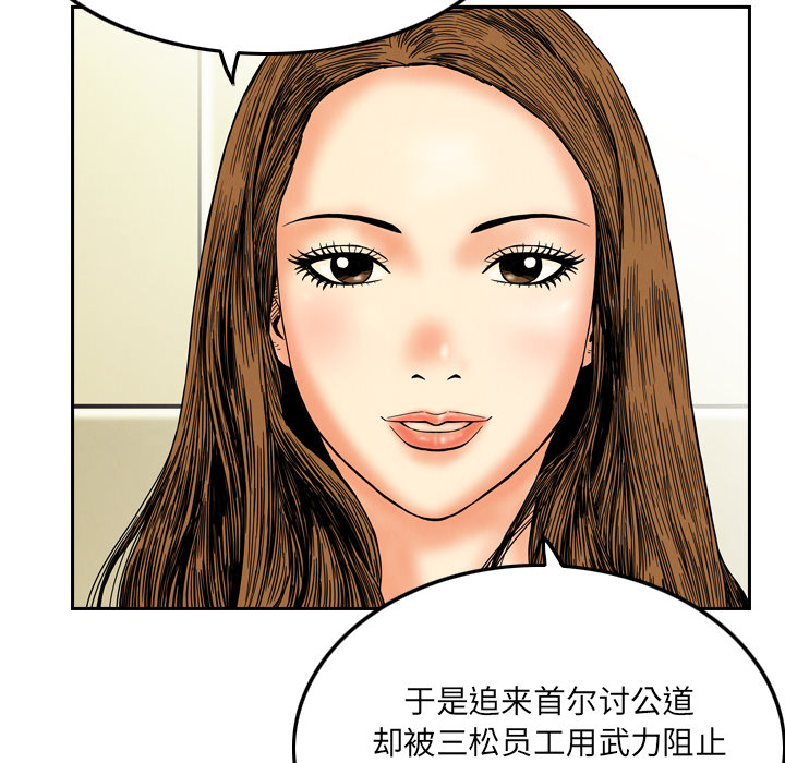 第8话17
