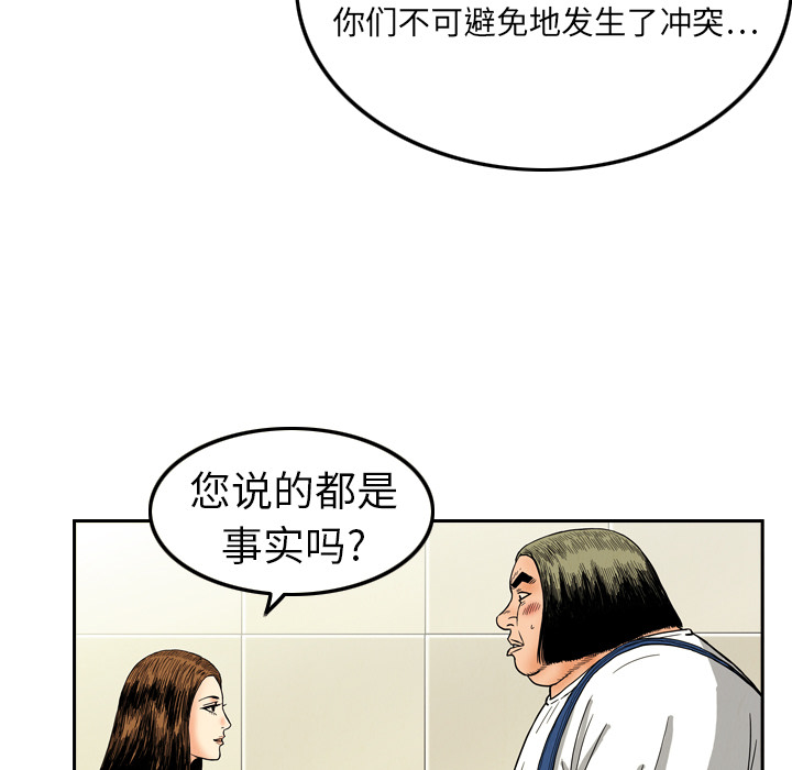 第8话18