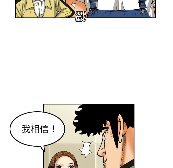第8话20