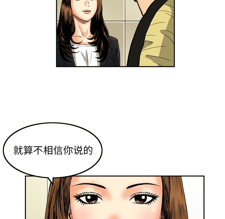 第8话21