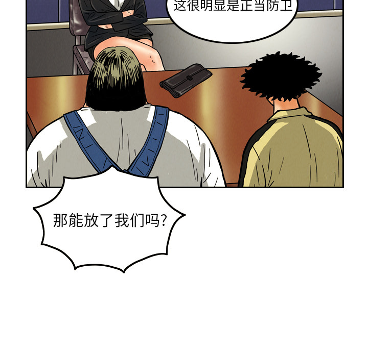 第8话23