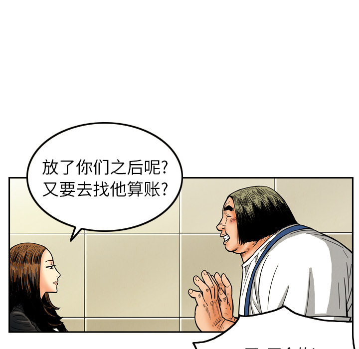 第8话24