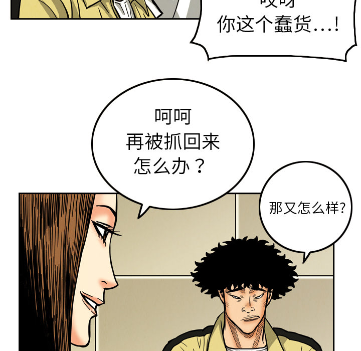 第8话26