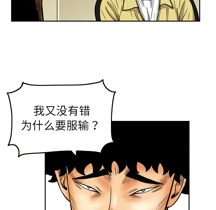 第8话27