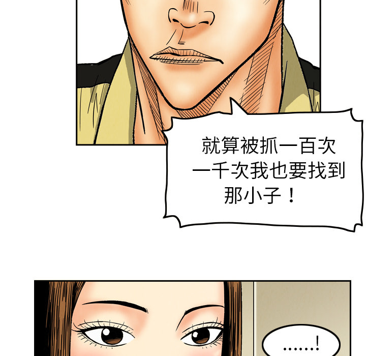 第8话28