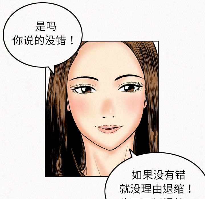 第8话30