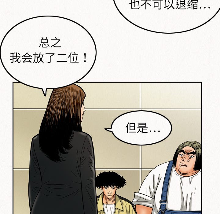 第8话31