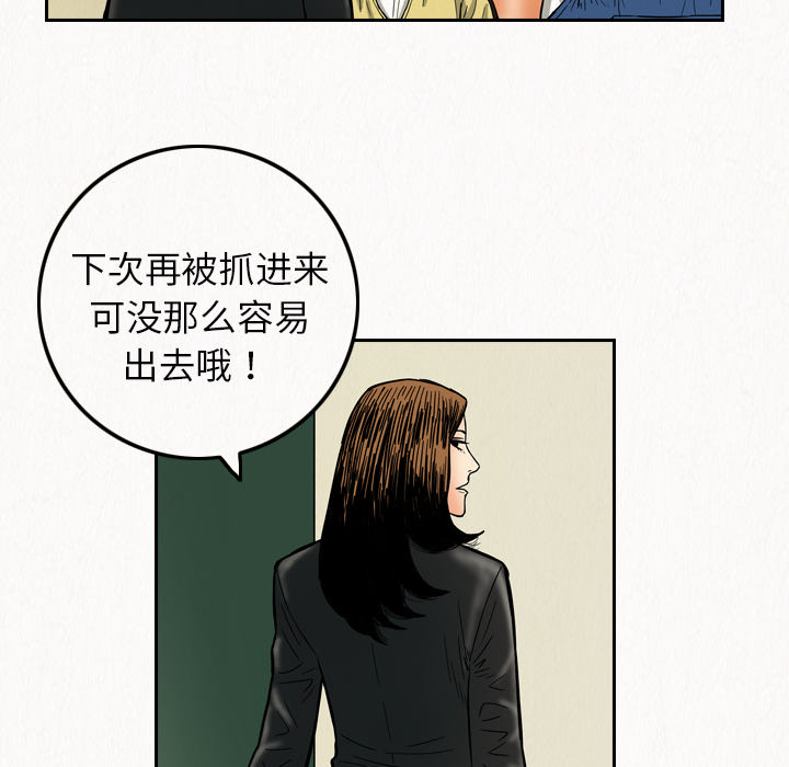 第8话32