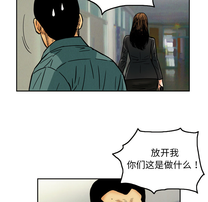 第8话36