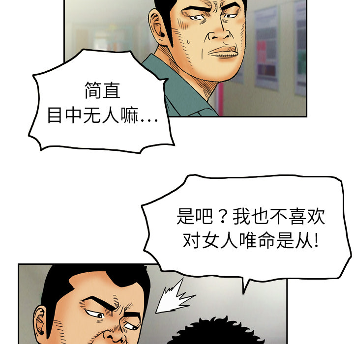 第8话37