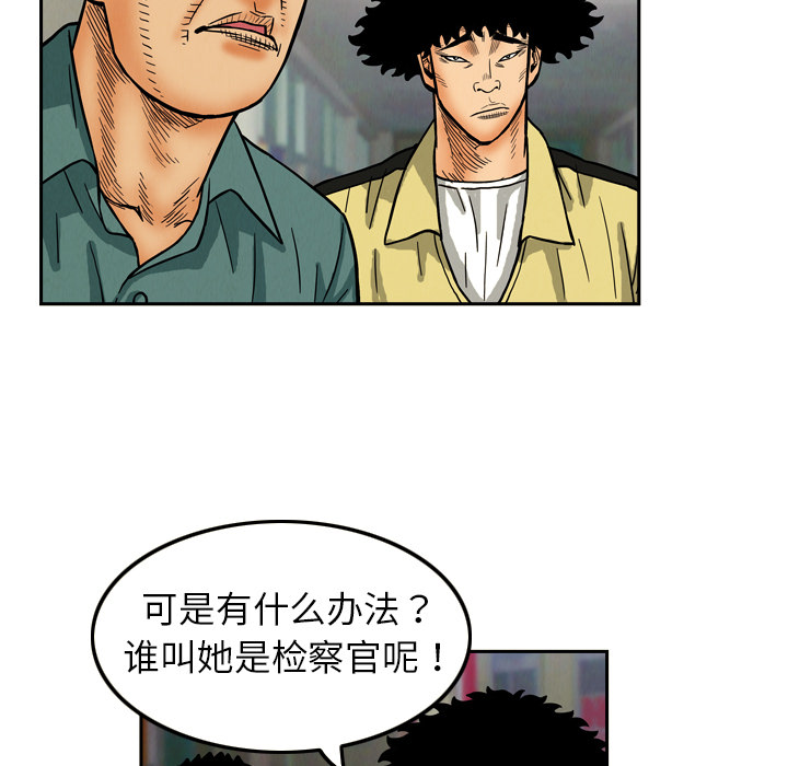第8话38
