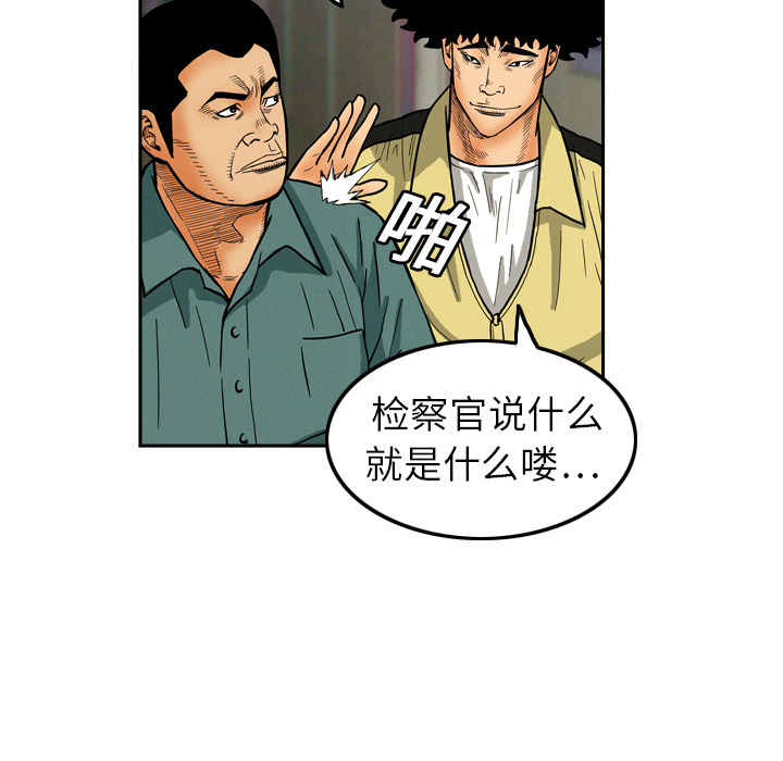 第8话39